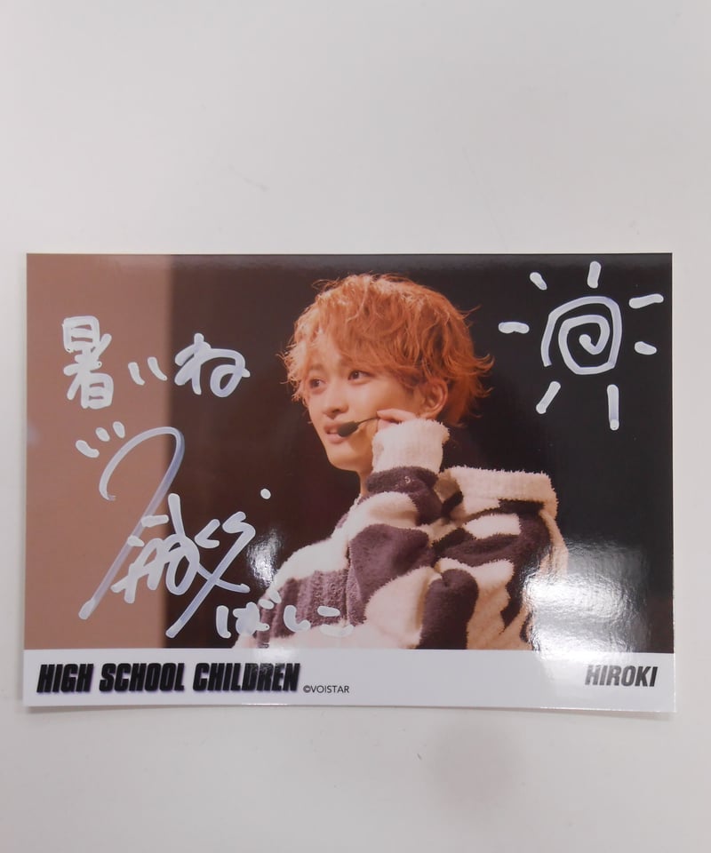 石橋弘毅 サイン入りブロマイド 石橋弘毅 サイン入りブロマイド