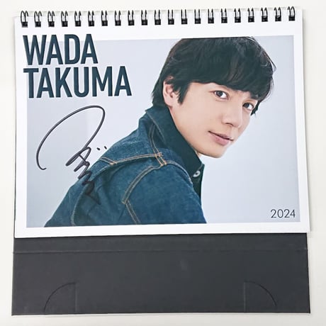 和田琢磨　2024年　サイン入り卓上カレンダー