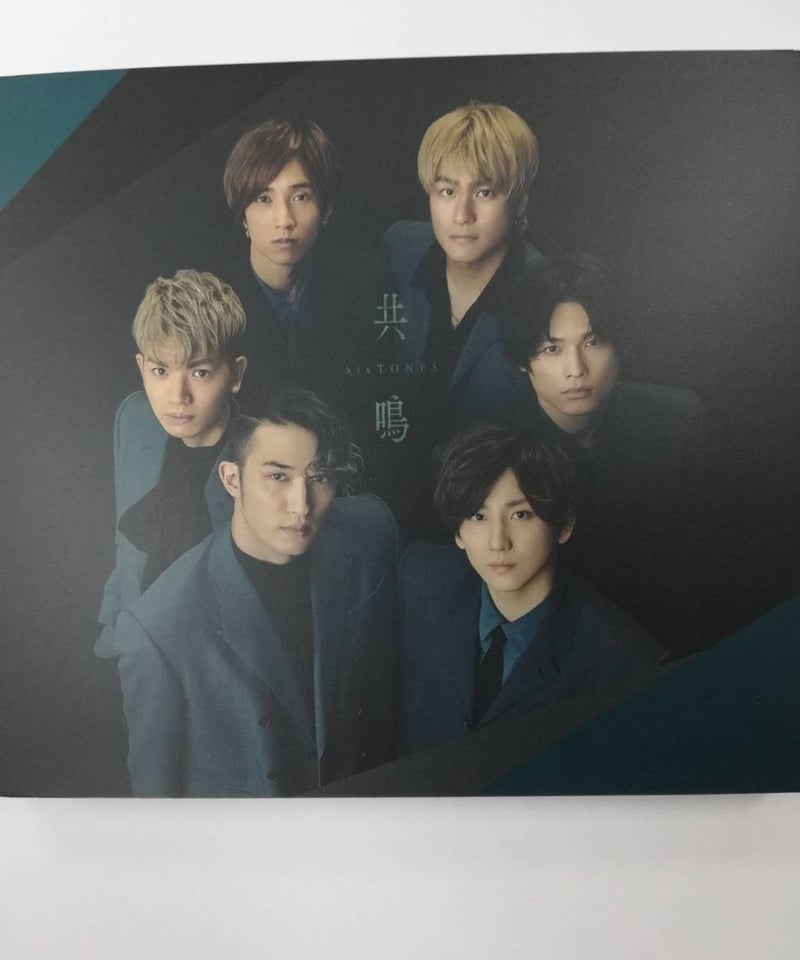 SixTONES CD 「共鳴」 通常盤(初回仕様) | K-BOOKS K-POP館 アイ SixTONES CD 「共鳴」 通常盤(初回仕様) | K-BOOKS K-POP館 アイ