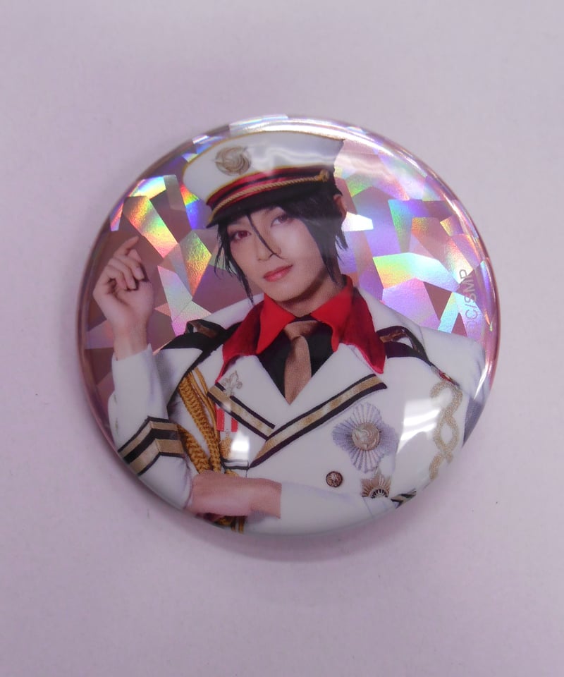 まほステ メモリアルイベント ホログラム缶バッジ シャイロック 山田