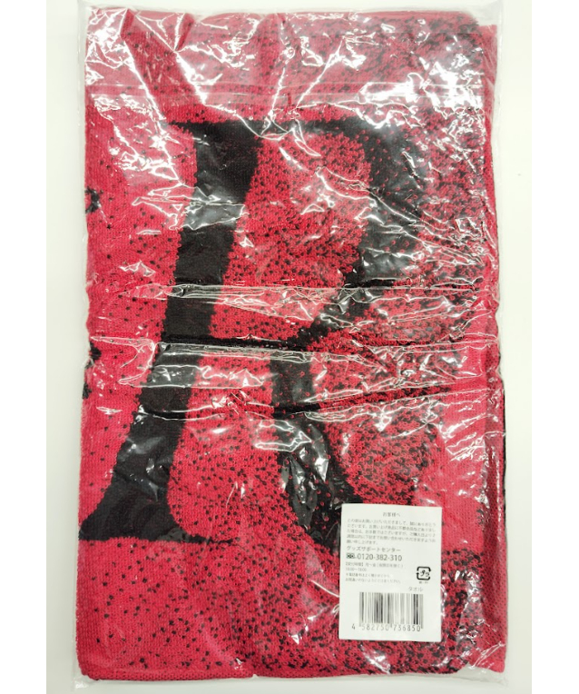 山田涼介 RED LIVE TOUR 2025 グッズセット Ryosuke Yamada LIVE TOUR 2025 RED」 山田涼介 フェイスタオ