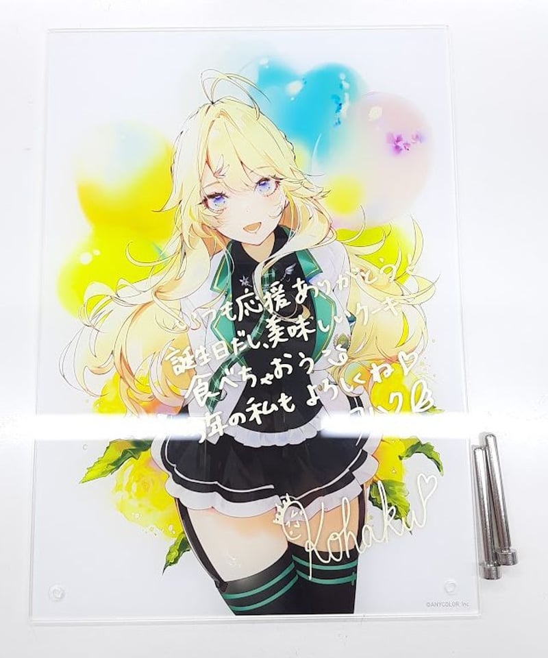 東堂コハク A5アクリルパネルセット 誕生日グッズ 2024 東堂コハク誕生日グッズ＆ボイス2024｜にじさんじオフィシャルストア