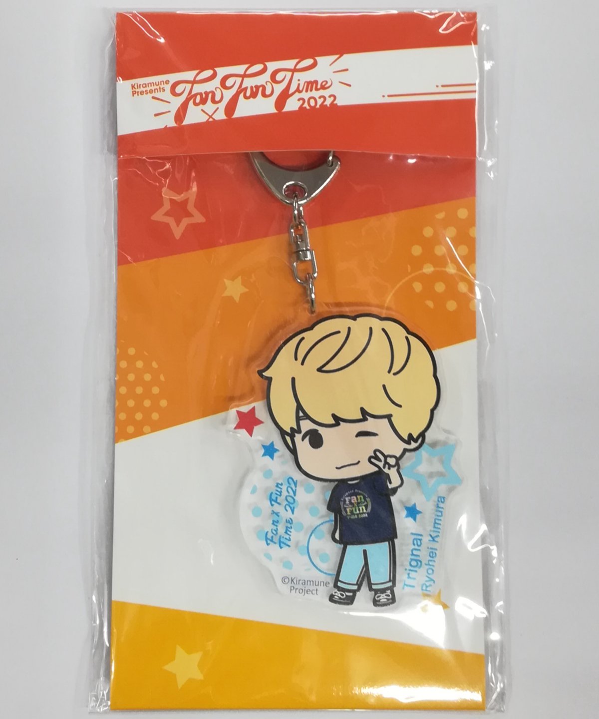 木村良平 Trignal ver. Kiramune Presents Fan×Fun Tim