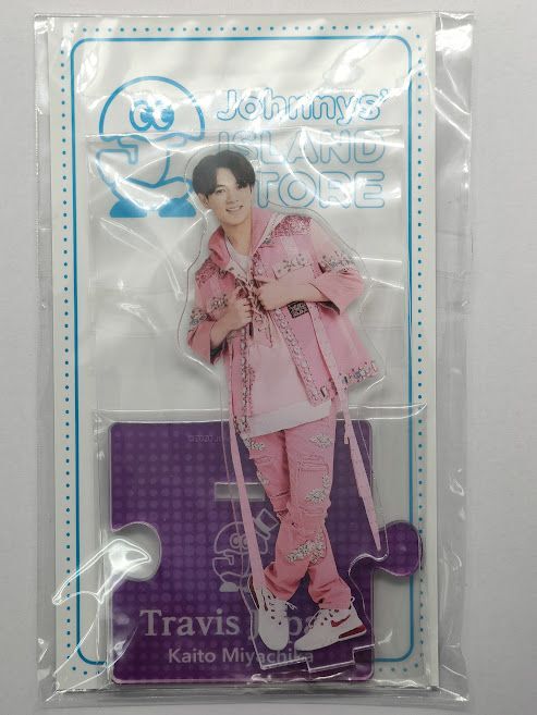 未開封】Travis Japan アクリルスタンド '20夏 宮近海斗 | K-BOOKS