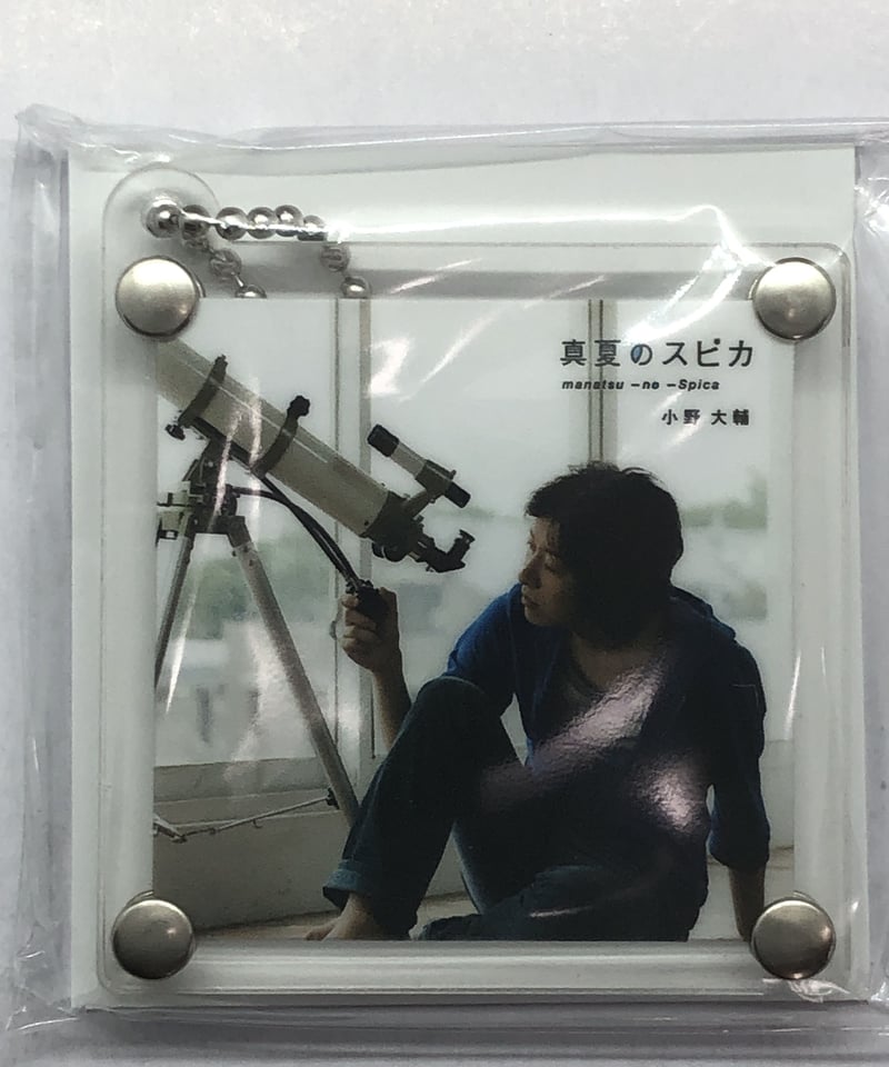 小野大輔 「LIVE 2021: A SPACE ODYSSEY」ジャケット 小野大輔 「LIVE 2021: A SPACE ODYSSEY」ジャケット