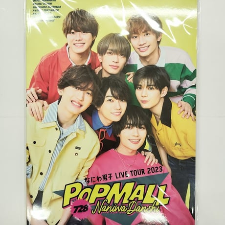 popmall | STORES