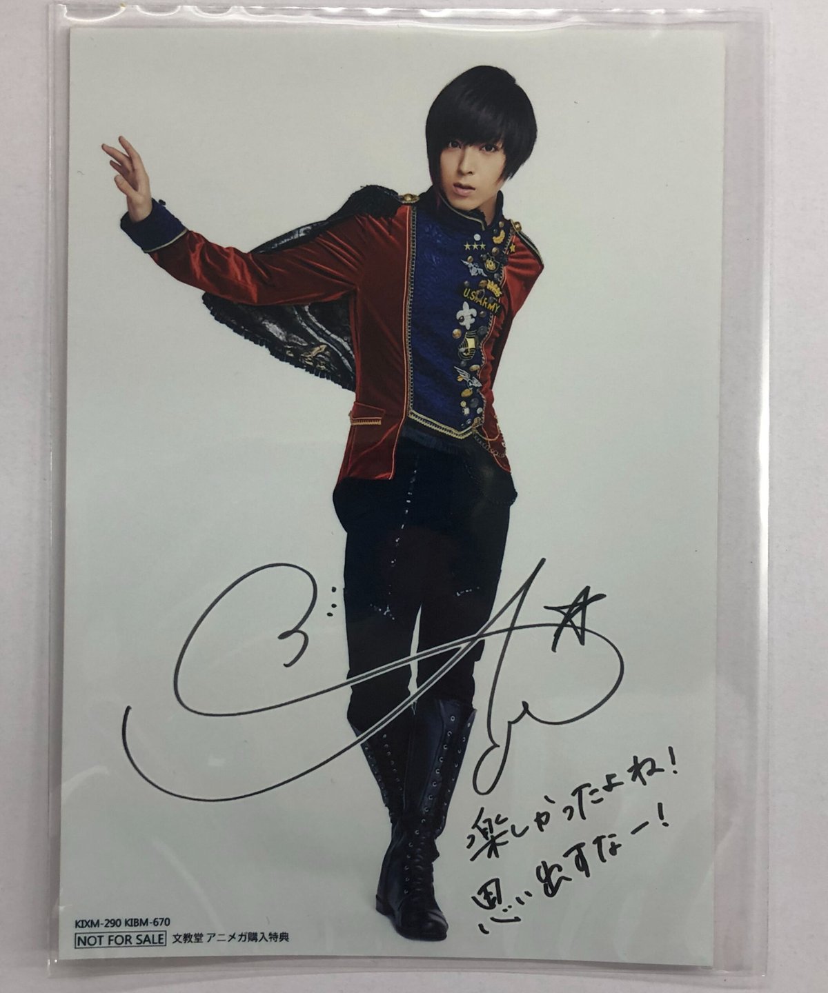 【ファンの方限定‼︎値下げ検討します‼︎】【残1個‼︎】蒼井翔太 ブロマイド 特典 蒼井翔太 LIVE 2017 WONDER lab. ～prism～」アニメガ・文教堂特典ブ