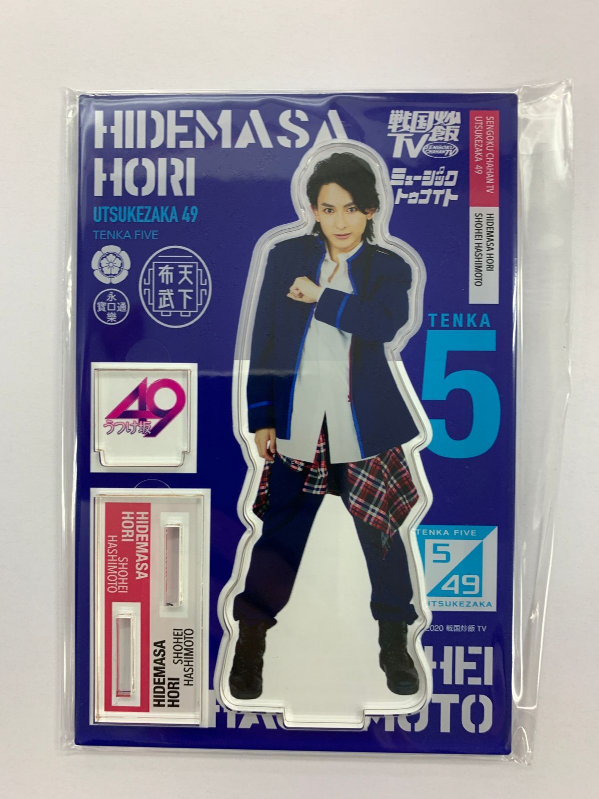戦国炒飯TV うつけ坂49 堀秀政(橋本祥平) アクスタ | K-BOOKS K 戦国炒飯TV うつけ坂49 堀秀政(橋本祥平) アクスタ | K-BOOKS K