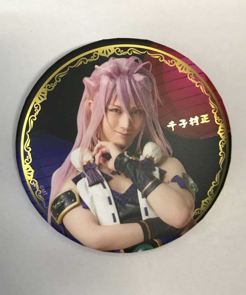 ミュージカル刀剣乱舞 刀ミュ 缶バッジ ラバスト まとめ売り(バラ売り可) ミュージカル刀剣乱舞 刀ミュ 缶バッジ ラバスト まとめ売り