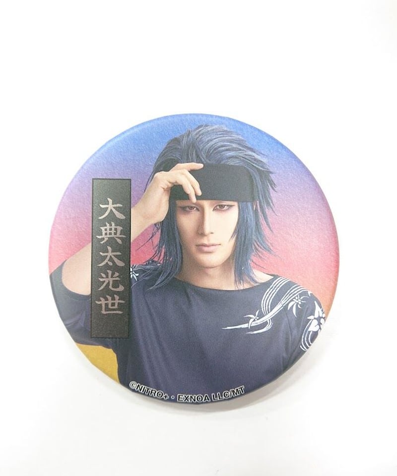 刀剣乱舞 大典太光世 缶バッジ すえひろがり 軽 刀剣乱舞 大典太光世 缶バッジ すえひろがり 軽