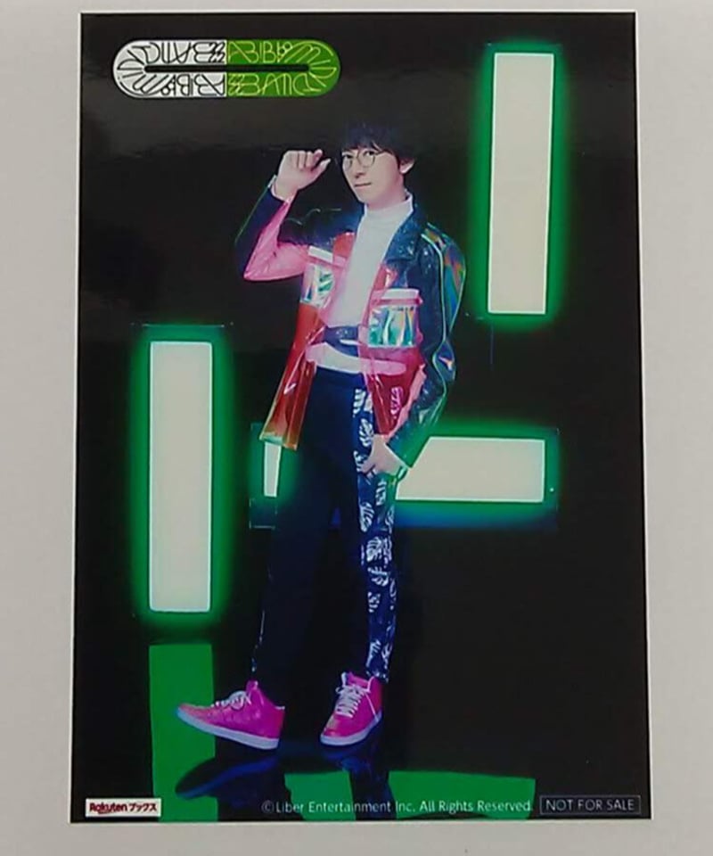 羽多野渉 A3! BLOOMING LIVE 2022 楽天ブックス特典 ブロマイド
