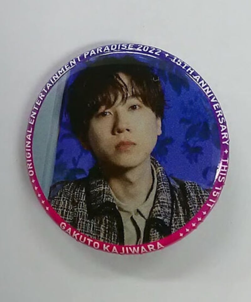 キズ有】梶原岳人 おれパラ2022 This 15 It 缶バッジ① | K-BOOKS