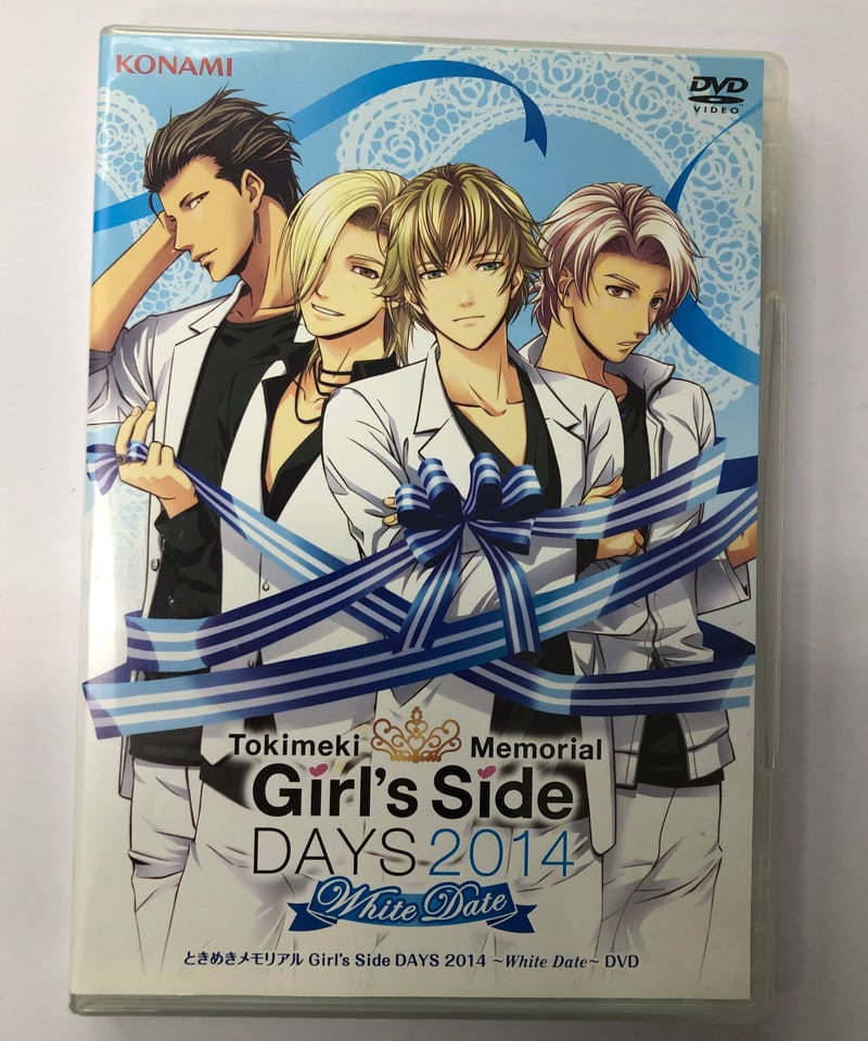 DVD ときめきメモリアル Girl´s Side Days 2014 White Date-