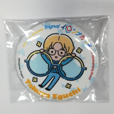 江口拓也 Trignal Kiramune 痛バ グッズ 缶バッジ アクキー 【公式通販】