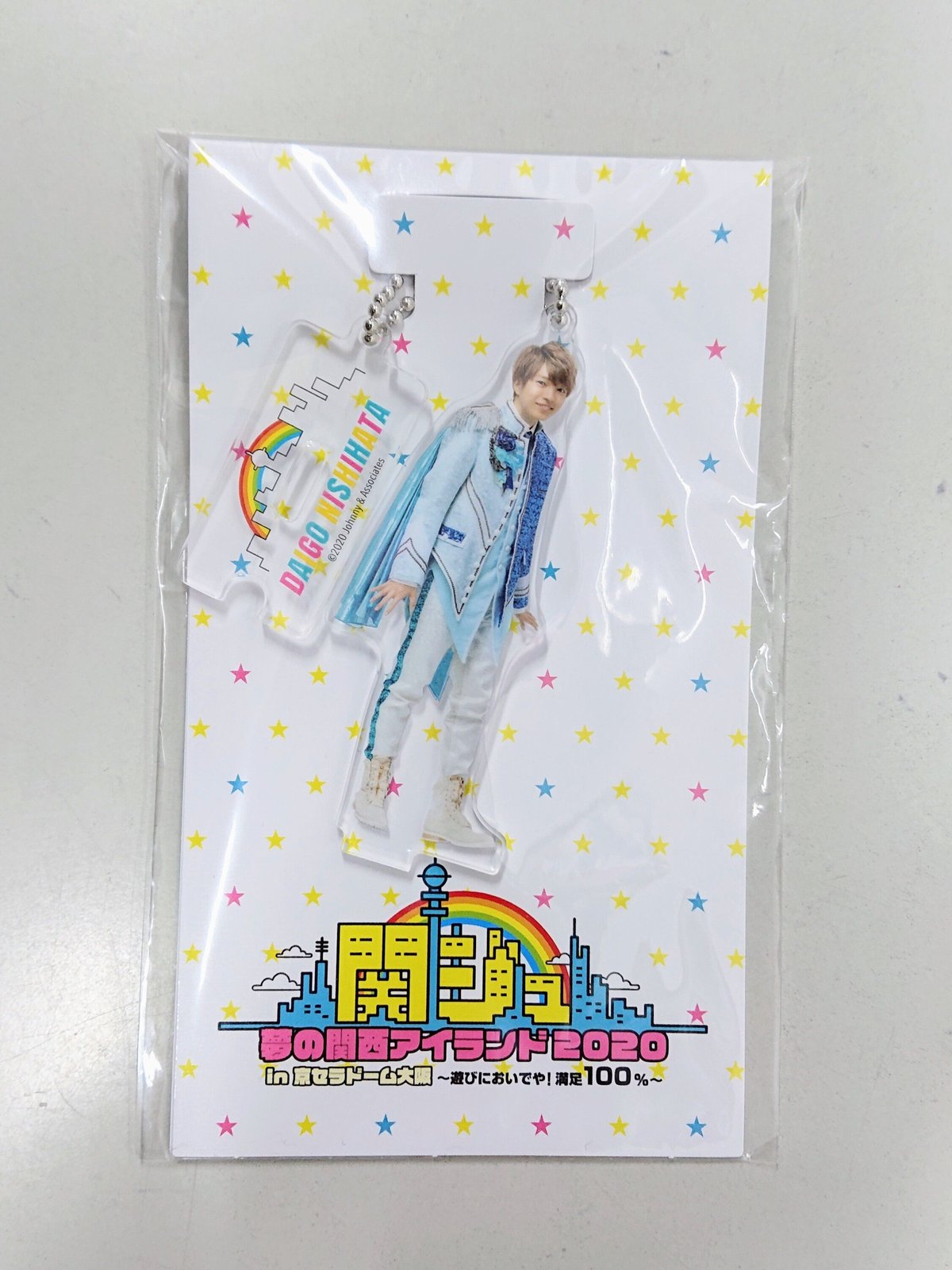 未開封】 なにわ男子 西畑大吾 関ジュ アクリルキーホルダースタンド