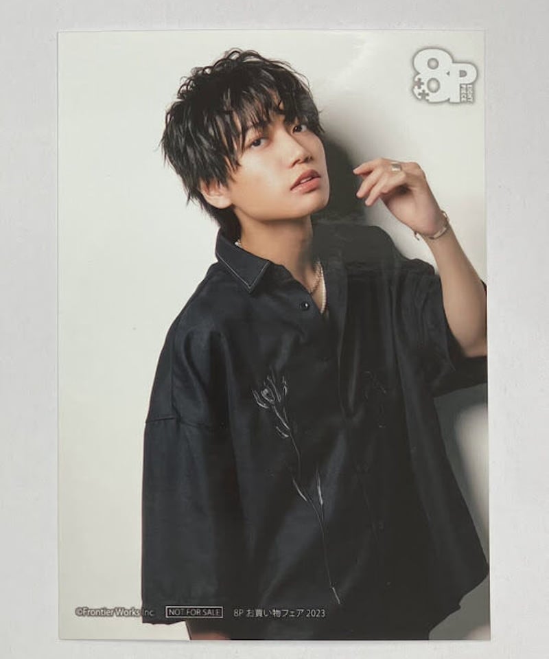 千葉翔也 「8P ステラワース お買い物フェア2023」 ブロマイド① | K 