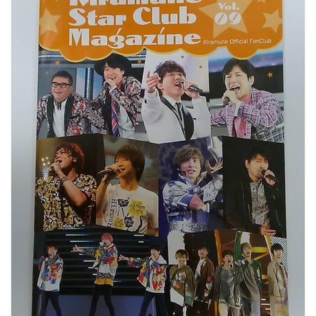 Kiramune  Star Club Magazine Vol.9