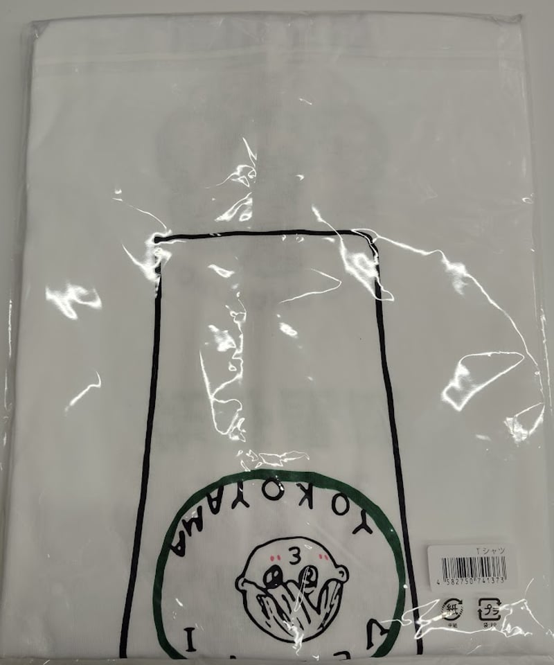 横山万博 ベンTシャツ | K-BOOKS K-POP館 アイドル館 動画館 キャスト