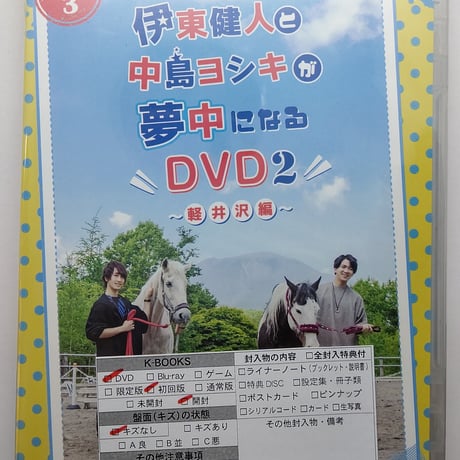 STORES 中島ヨシキの検索結果