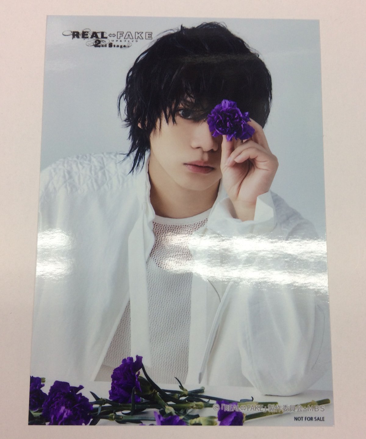 REAL⇔FAKE 2nd Stage 購入特典ブロマイド 佐藤流司 | K-BOOKS K