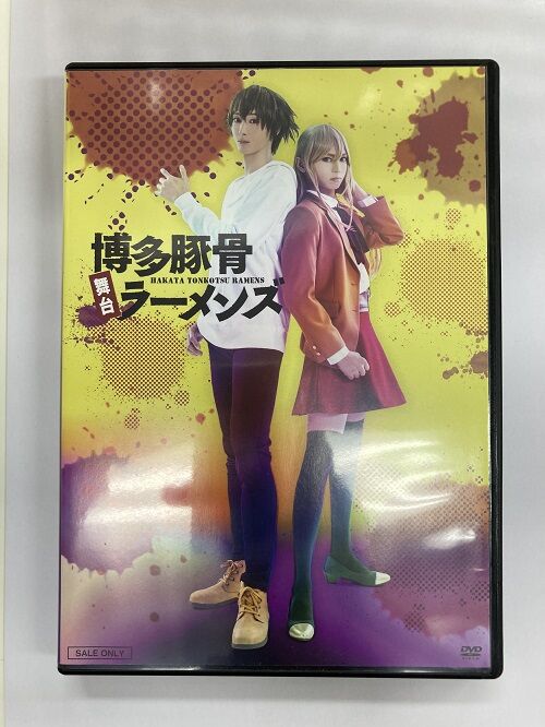 舞台「博多豚骨ラーメンズ」 DVD | K-BOOKS K-POP館 アイドル館 動画館