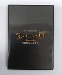 中島ヨ式²」番組デートDVD in 横浜 DVD | K-BOOKS K-POP館 アイド