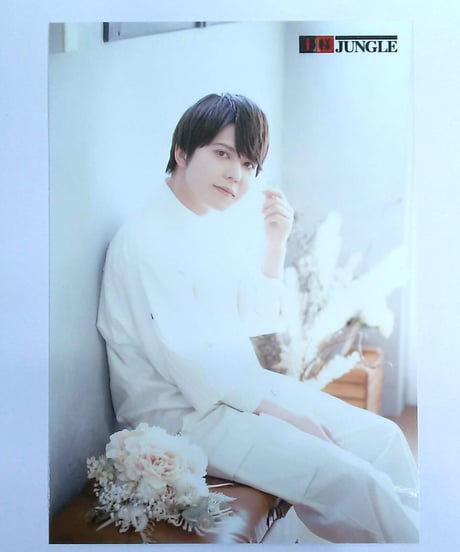 汐谷文康 直筆サイン入り ブロマイド 汐谷文康 直筆サイン入り ブロマイド