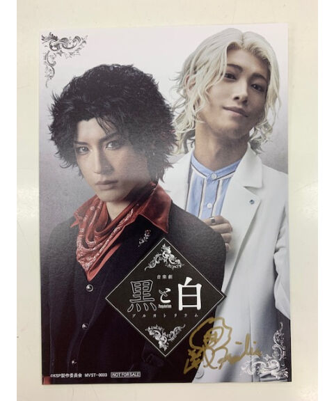 ダイの大冒険　下野紘　直筆サインポスター ダイの大冒険 下野紘 直筆サインポスター HMV&BOOKS