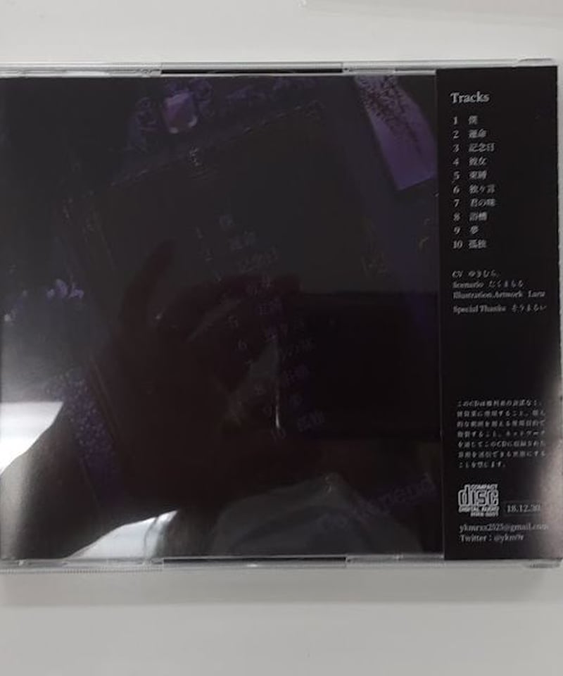 ゆきむら。 冬コミ スクラッチ ブランケット ゆきむら。 冬コミ ブランケット スクラッチ 【公式通販】