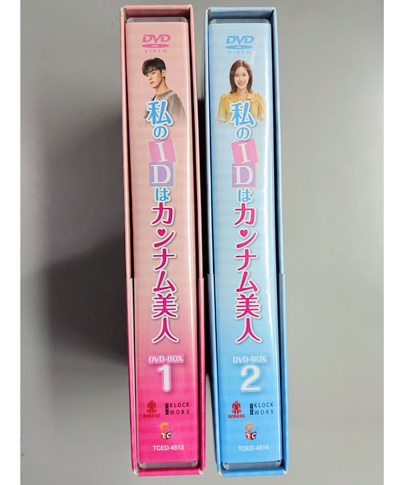 ASTRO チャ・ウヌ主演 『私のIDはカンナム美人』DVD-BOX 1&2 セット