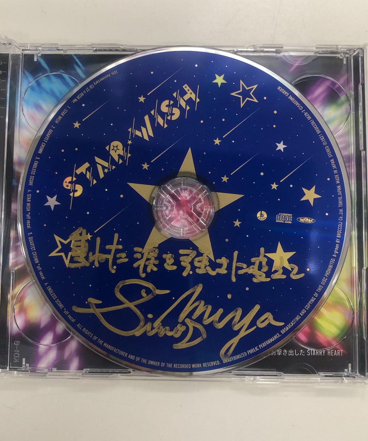 四ノ宮那月 直筆 サイン】うたプリ 10th Anniversary CD - アニメ