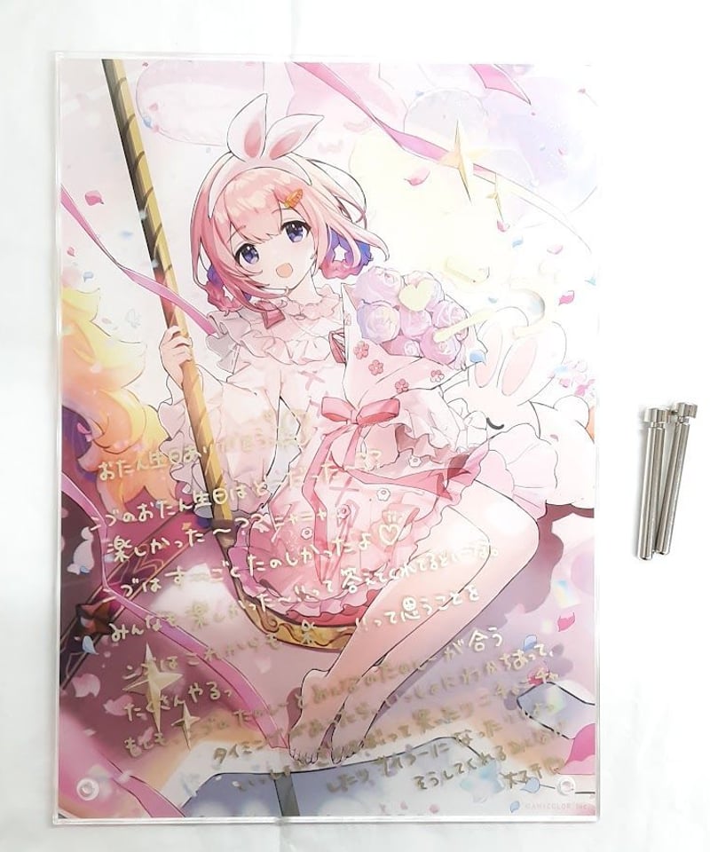 周央サンゴ 誕生日アクリルパネル 周央サンゴ 誕生日アクリルパネル にじさんじ公式🌈🕒 on X: