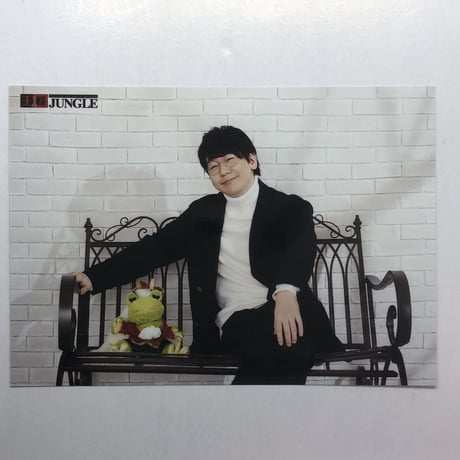 花江夏樹 王様ジャングル ブロマイド ⑤