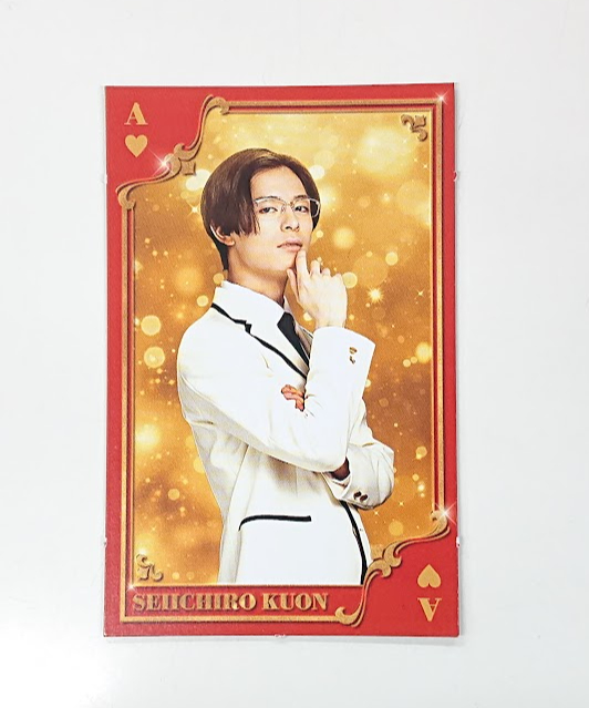 PRINCE OF LEGENDプリレジェ塩野瑛久久遠誠一郎アクリルスタンド PRINCE OF LEGEND』カード 久遠誠一郎(塩野瑛久)① | K-BOOKS K