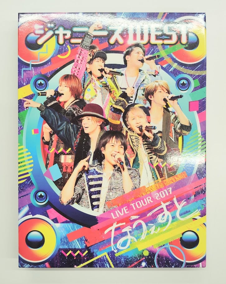 ジャニーズWEST LIVE TOUR 2017 なうぇすと 初回限定 DVD Amazon.co.jp: ジャニーズWEST LIVE TOUR 2017 なうぇすと(初回生産