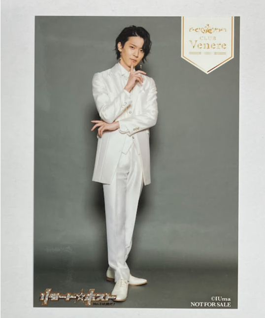 坂田将吾 リモート☆ホスト ドラマCD ～Venere side～ DOG 特典