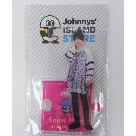 Snow Man　アクリルスタンド Ⅰ　渡辺翔太