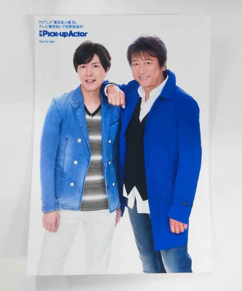 神谷浩史 井上和彦 声優Pick-up Actor Vol.1 アニメイト特典 神谷浩史 井上和彦 声優Pick-up Actor Vol.1 アニメイト特典