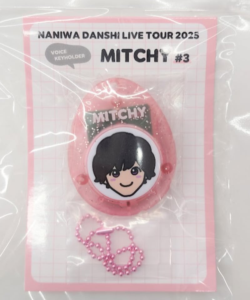 動作確認済】「なにわ男子 LIVE TOUR 2025 'BON BON VOYAGE'」