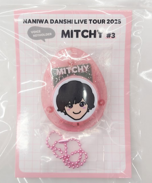 動作確認済】「なにわ男子 LIVE TOUR 2025 'BON BON VOYAGE'」