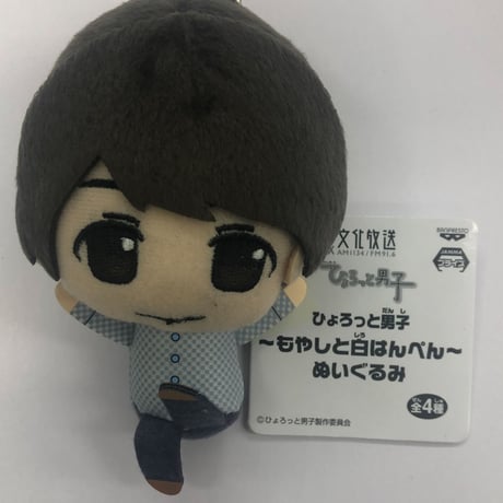 STORES ひょろっと男子 ぬいぐるみの検索結果