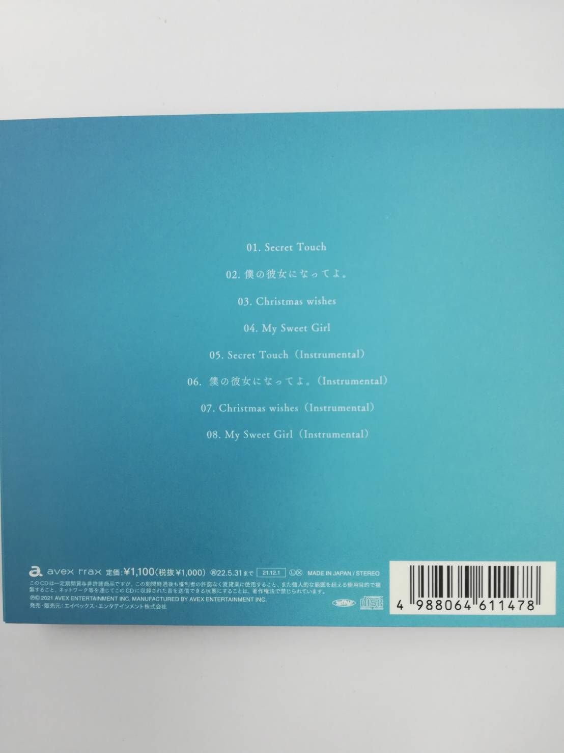 Snow Man CD 「Secret Touch」[通常盤初回仕様]