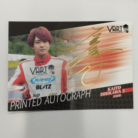 STORES VART 石川界人の検索結果