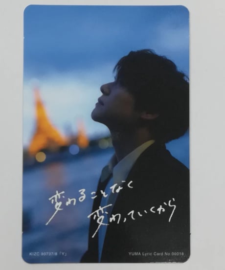 内田雄馬　アクリルスタンド、ブロマイド CATEGORY 内田雄馬 | K-BOOKS K-POP館 アイドル館 動画館