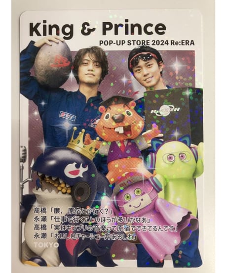 キンプリ　Re:ELA グッズセット King & Prince POP-UP STORE 2024 Re:ERA キャラフィギュア