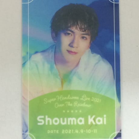 甲斐翔真 アクリルキーホルダー 甲斐翔真 ミニアクリルキーホルダー - メルカリ