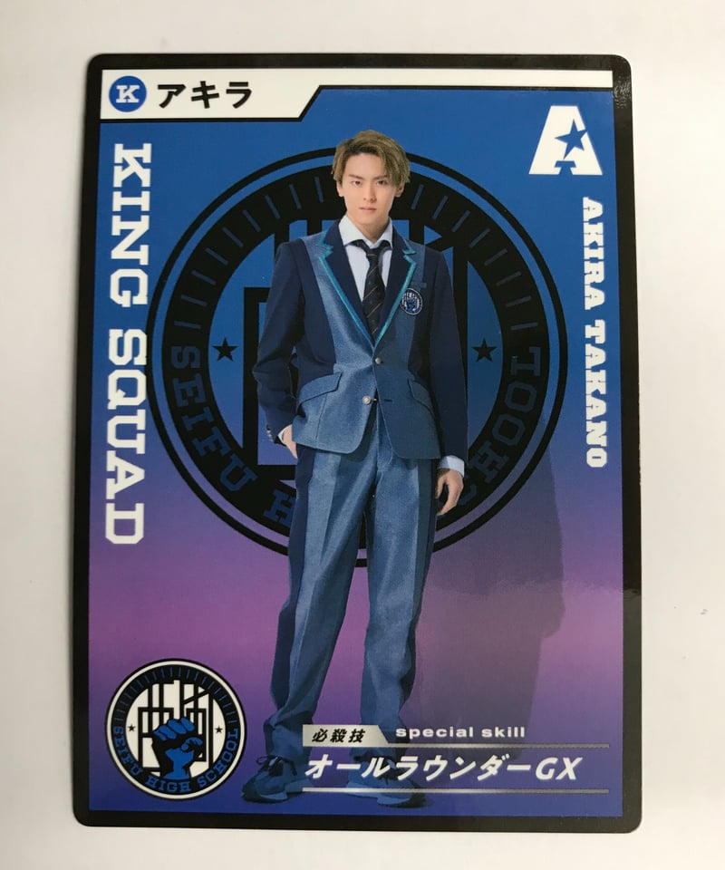 ACTORS☆LEAGUE in Baseball くじ 高野洸 A賞 アクターズリーグ野球