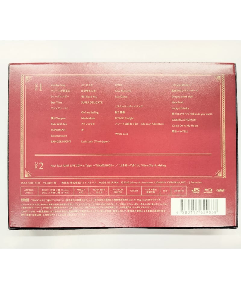 Hey！Say！JUMP LIVE TOUR 2019-2020 PARADE 【初回限定盤】