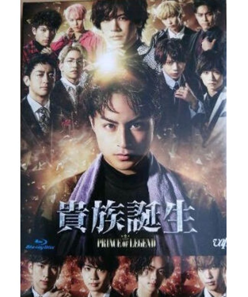 貴族誕生 -PRINCE OF LEGEND-』Blu-ray | K-BOOKS K-P
