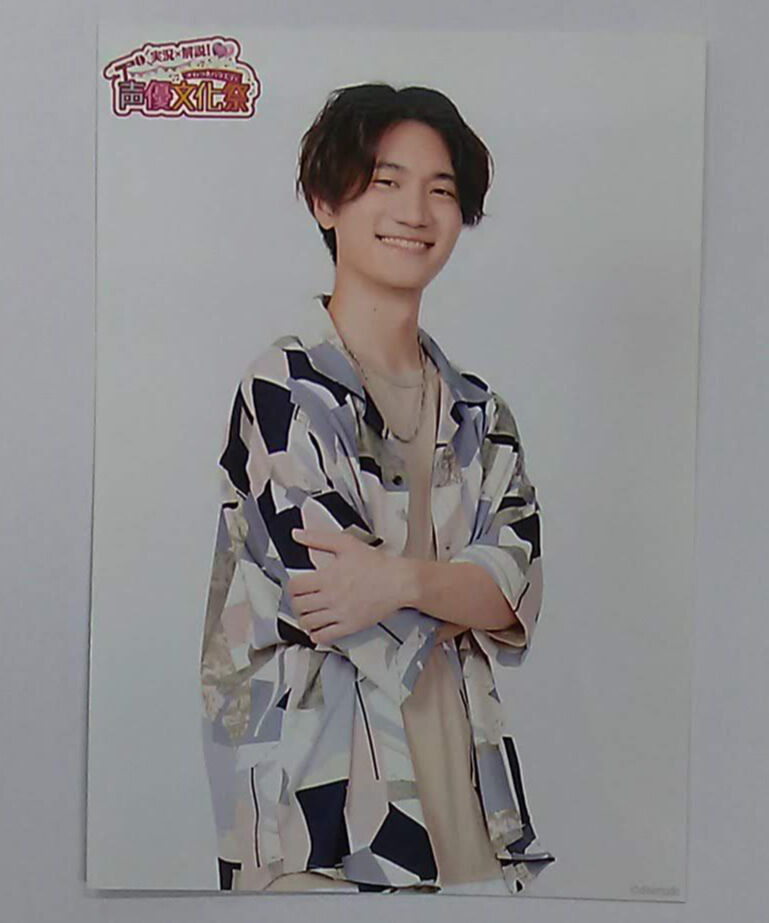 熊谷健太郎 声優文化祭 ブロマイド③ | K-BOOKS K-POP館 アイドル館